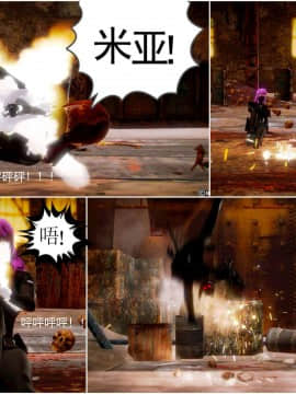[3D]天鵝湖 第1-2季 01-14+人物设定_0804