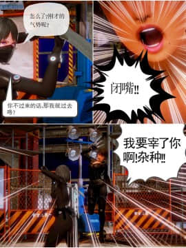 [3D]天鵝湖 第1-2季 01-14+人物设定_0819