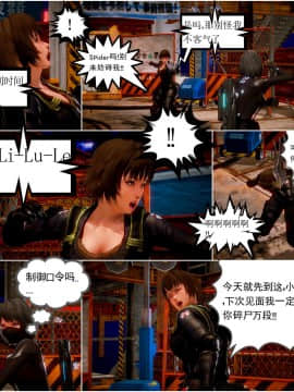 [3D]天鵝湖 第1-2季 01-14+人物设定_0823