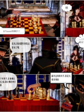 [3D]天鵝湖 第1-2季 01-14+人物设定_0835