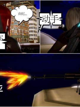 [3D]天鵝湖 第1-2季 01-14+人物设定_0853