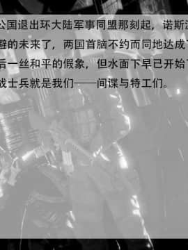 [3D]天鵝湖 第1-2季 01-14+人物设定_0872