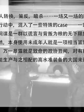 [3D]天鵝湖 第1-2季 01-14+人物设定_0873