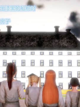 [3D]天鵝湖 第1-2季 01-14+人物设定_0882