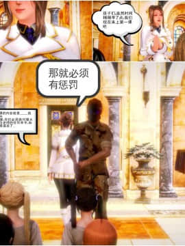 [3D]天鵝湖 第1-2季 01-14+人物设定_0885
