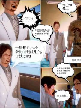 [3D]天鵝湖 第1-2季 01-14+人物设定_0902