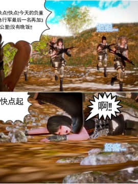 [3D]天鵝湖 第1-2季 01-14+人物设定_0916