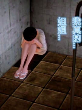 [3D]天鵝湖 第1-2季 01-14+人物设定_0919