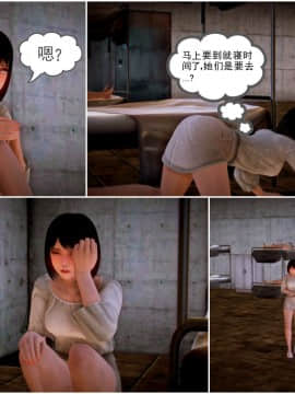[3D]天鵝湖 第1-2季 01-14+人物设定_0920