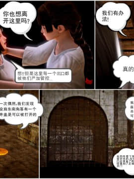 [3D]天鵝湖 第1-2季 01-14+人物设定_0922