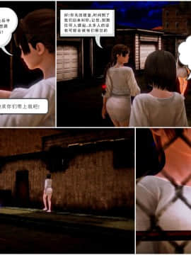 [3D]天鵝湖 第1-2季 01-14+人物设定_0923