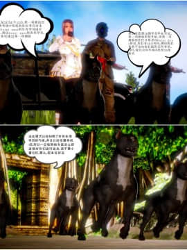 [3D]天鵝湖 第1-2季 01-14+人物设定_0947