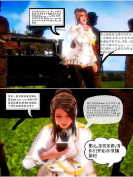 [3D]天鵝湖 第1-2季 01-14+人物设定_0954