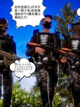 [3D]天鵝湖 第1-2季 01-14+人物设定_0955