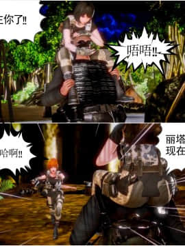 [3D]天鵝湖 第1-2季 01-14+人物设定_0961