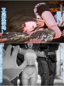 [3D]天鵝湖 第1-2季 01-14+人物设定_0968