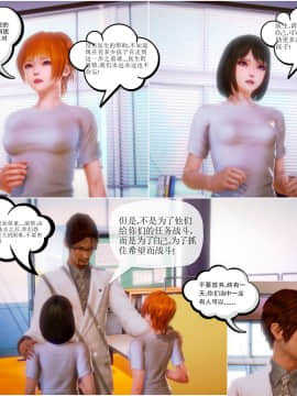 [3D]天鵝湖 第1-2季 01-14+人物设定_0984