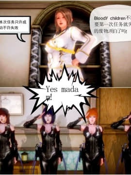[3D]天鵝湖 第1-2季 01-14+人物设定_1002