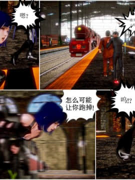 [3D]天鵝湖 第1-2季 01-14+人物设定_1008