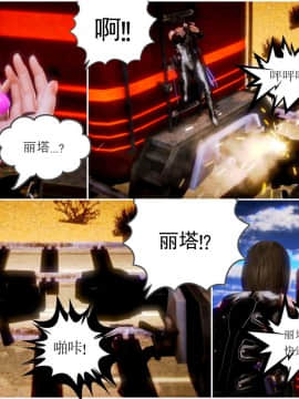 [3D]天鵝湖 第1-2季 01-14+人物设定_1035