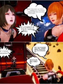 [3D]天鵝湖 第1-2季 01-14+人物设定_1036