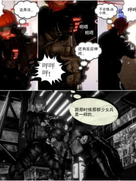 [3D]天鵝湖 第1-2季 01-14+人物设定_1044