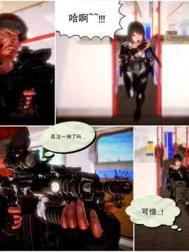 [3D]天鵝湖 第1-2季 01-14+人物设定_1046