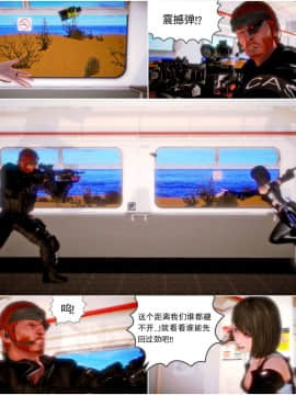[3D]天鵝湖 第1-2季 01-14+人物设定_1047
