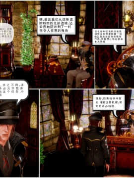 [3D]天鵝湖 第1-2季 01-14+人物设定_1057