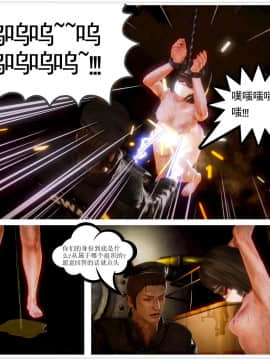 [3D]天鵝湖 第1-2季 01-14+人物设定_1062