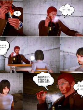 [3D]天鵝湖 第1-2季 01-14+人物设定_1065