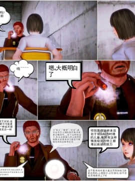 [3D]天鵝湖 第1-2季 01-14+人物设定_1066