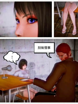 [3D]天鵝湖 第1-2季 01-14+人物设定_1072