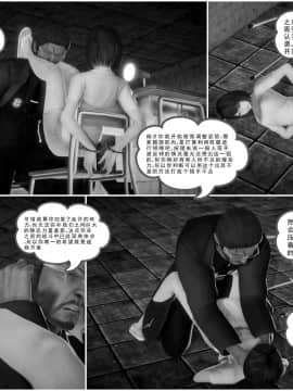 [3D]天鵝湖 第1-2季 01-14+人物设定_1073