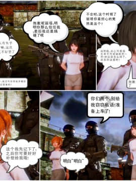 [3D]天鵝湖 第1-2季 01-14+人物设定_1077