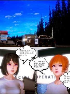 [3D]天鵝湖 第1-2季 01-14+人物设定_1078