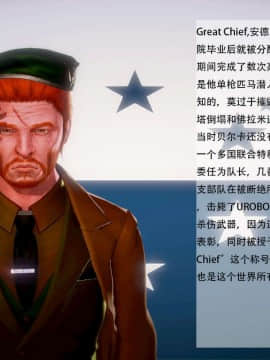 [3D]天鵝湖 第1-2季 01-14+人物设定_1080