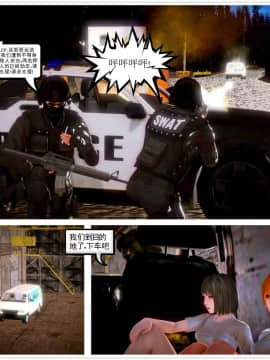 [3D]天鵝湖 第1-2季 01-14+人物设定_1088