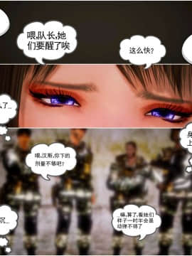 [3D]天鵝湖 第1-2季 01-14+人物设定_1093