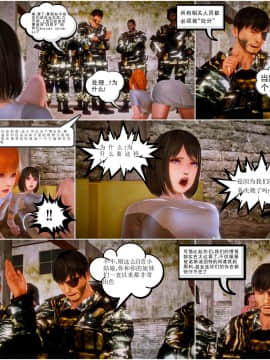 [3D]天鵝湖 第1-2季 01-14+人物设定_1095
