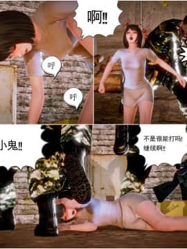 [3D]天鵝湖 第1-2季 01-14+人物设定_1101
