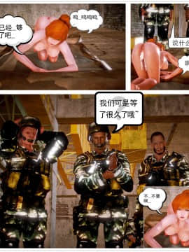 [3D]天鵝湖 第1-2季 01-14+人物设定_1121
