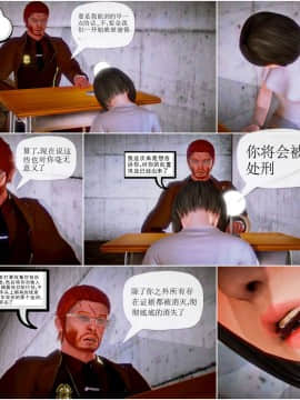[3D]天鵝湖 第1-2季 01-14+人物设定_1139