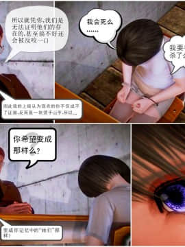 [3D]天鵝湖 第1-2季 01-14+人物设定_1140