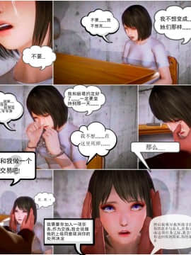 [3D]天鵝湖 第1-2季 01-14+人物设定_1142