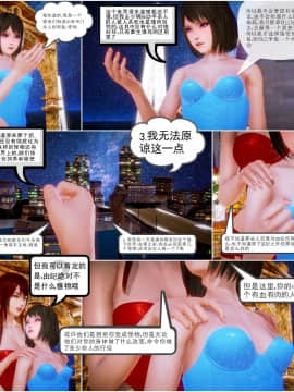 [3D]天鵝湖 第1-2季 01-14+人物设定_1146