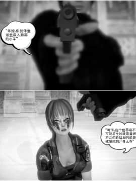 [3D]天鵝湖 第1-2季 01-14+人物设定_1151