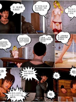 [3D]天鵝湖 第1-2季 01-14+人物设定_1160