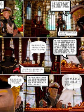 [3D]天鵝湖 第1-2季 01-14+人物设定_1165