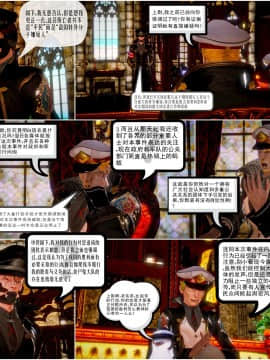 [3D]天鵝湖 第1-2季 01-14+人物设定_1166